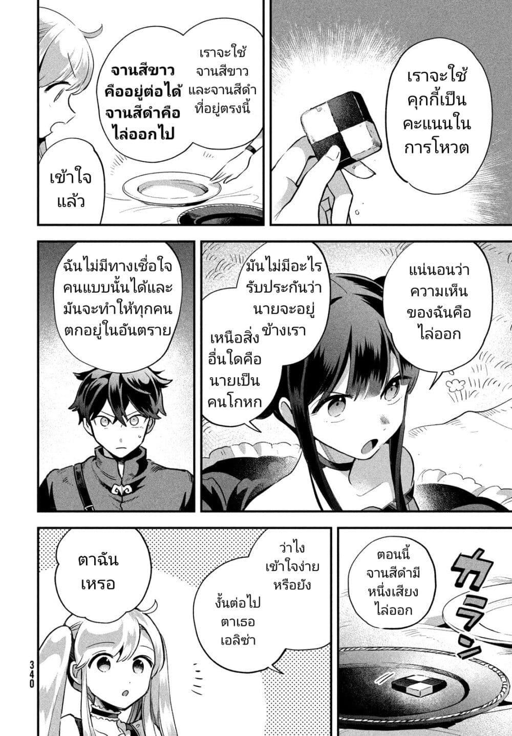 Manga-lc-com อ่านมังงะ อ่านการ์ตูน ออนไลน์ ฟรี 7-Nin no Nemuri Hime ตอนที่ 1 2 3 4 5 6 7 8 9 10 11 12 13 14 ฟรี ไม่มีโฆษณา Manga-lc - อ่าน มังงะ อ่าน การ์ตูน ออนไลน์ อ่านมังงะ ฟรี