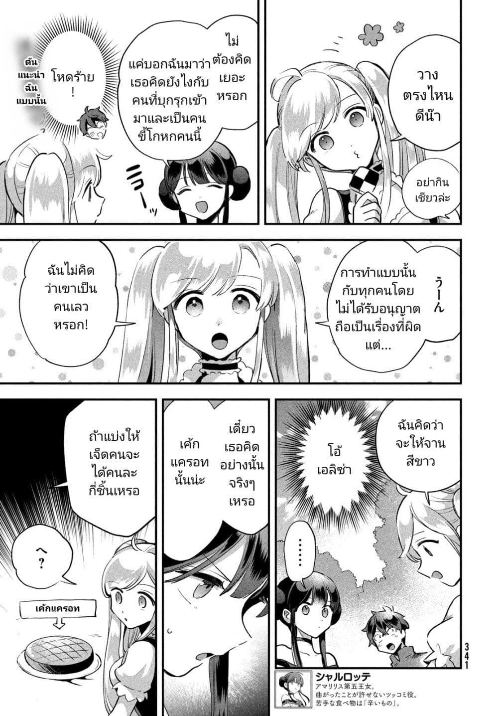 Manga-lc-com อ่านมังงะ อ่านการ์ตูน ออนไลน์ ฟรี 7-Nin no Nemuri Hime ตอนที่ 1 2 3 4 5 6 7 8 9 10 11 12 13 14 ฟรี ไม่มีโฆษณา Manga-lc - อ่าน มังงะ อ่าน การ์ตูน ออนไลน์ อ่านมังงะ ฟรี