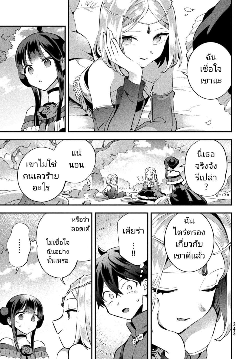 Manga-lc-com อ่านมังงะ อ่านการ์ตูน ออนไลน์ ฟรี 7-Nin no Nemuri Hime ตอนที่ 1 2 3 4 5 6 7 8 9 10 11 12 13 14 ฟรี ไม่มีโฆษณา Manga-lc - อ่าน มังงะ อ่าน การ์ตูน ออนไลน์ อ่านมังงะ ฟรี
