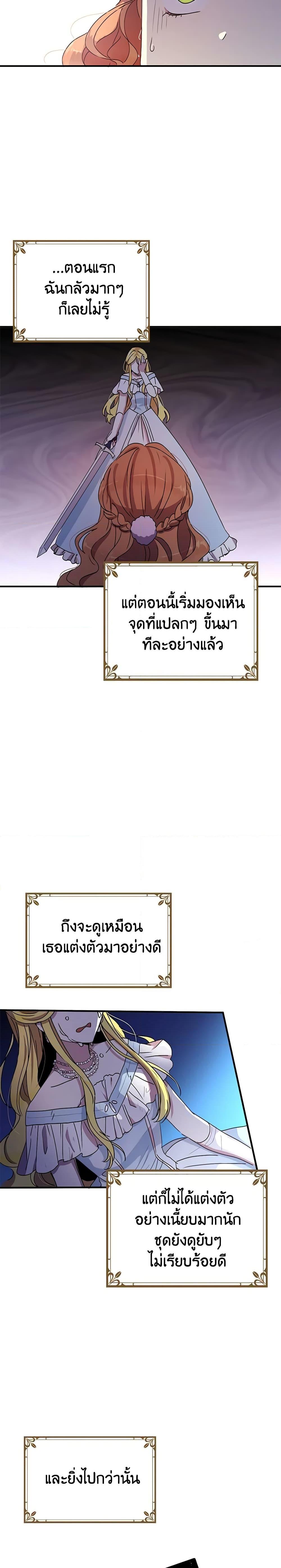 Manga-lc-com อ่านมังงะ อ่านการ์ตูน ออนไลน์ ฟรี What’s Wrong With You, Duke ตอนที่ 1 2 3 4 5 6 7 8 9 10 11 12 13 14 ฟรี ไม่มีโฆษณา Manga-lc - อ่าน มังงะ อ่าน การ์ตูน ออนไลน์ อ่านมังงะ ฟรี