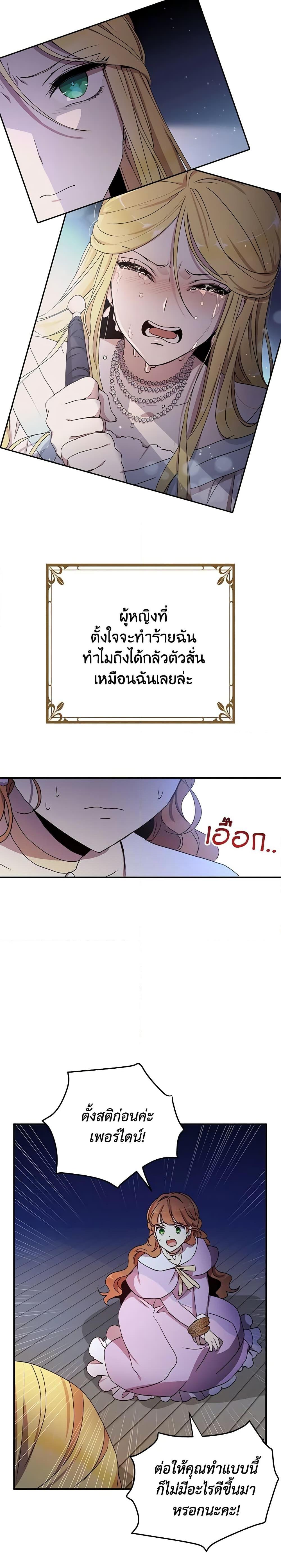 Manga-lc-com อ่านมังงะ อ่านการ์ตูน ออนไลน์ ฟรี What’s Wrong With You, Duke ตอนที่ 1 2 3 4 5 6 7 8 9 10 11 12 13 14 ฟรี ไม่มีโฆษณา Manga-lc - อ่าน มังงะ อ่าน การ์ตูน ออนไลน์ อ่านมังงะ ฟรี