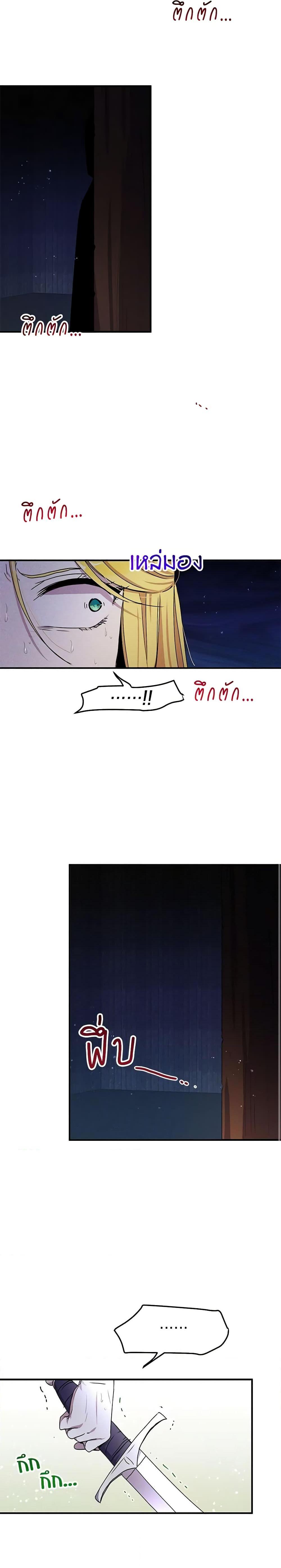 Manga-lc-com อ่านมังงะ อ่านการ์ตูน ออนไลน์ ฟรี What’s Wrong With You, Duke ตอนที่ 1 2 3 4 5 6 7 8 9 10 11 12 13 14 ฟรี ไม่มีโฆษณา Manga-lc - อ่าน มังงะ อ่าน การ์ตูน ออนไลน์ อ่านมังงะ ฟรี