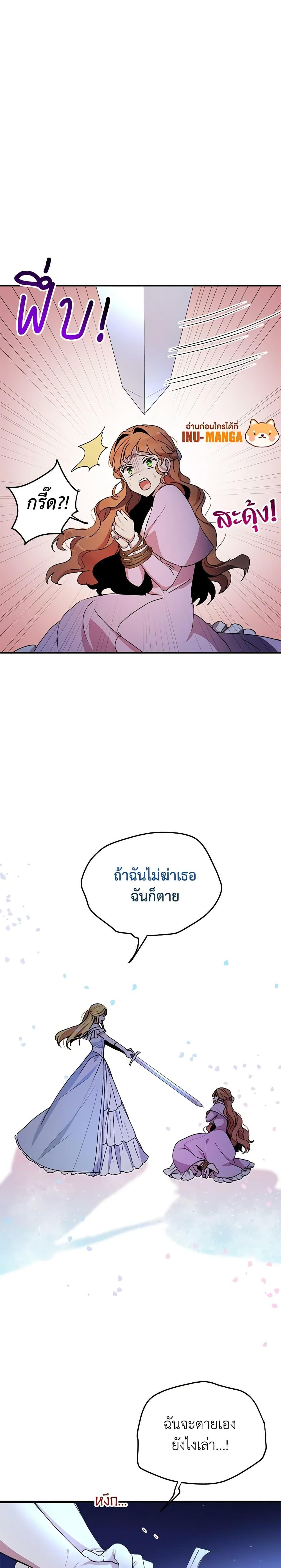 Manga-lc-com อ่านมังงะ อ่านการ์ตูน ออนไลน์ ฟรี What’s Wrong With You, Duke ตอนที่ 1 2 3 4 5 6 7 8 9 10 11 12 13 14 ฟรี ไม่มีโฆษณา Manga-lc - อ่าน มังงะ อ่าน การ์ตูน ออนไลน์ อ่านมังงะ ฟรี