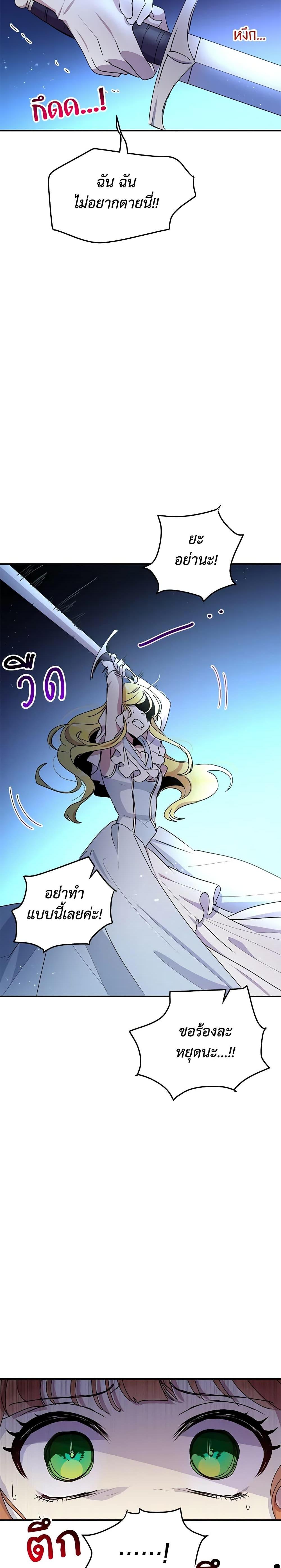 Manga-lc-com อ่านมังงะ อ่านการ์ตูน ออนไลน์ ฟรี What’s Wrong With You, Duke ตอนที่ 1 2 3 4 5 6 7 8 9 10 11 12 13 14 ฟรี ไม่มีโฆษณา Manga-lc - อ่าน มังงะ อ่าน การ์ตูน ออนไลน์ อ่านมังงะ ฟรี