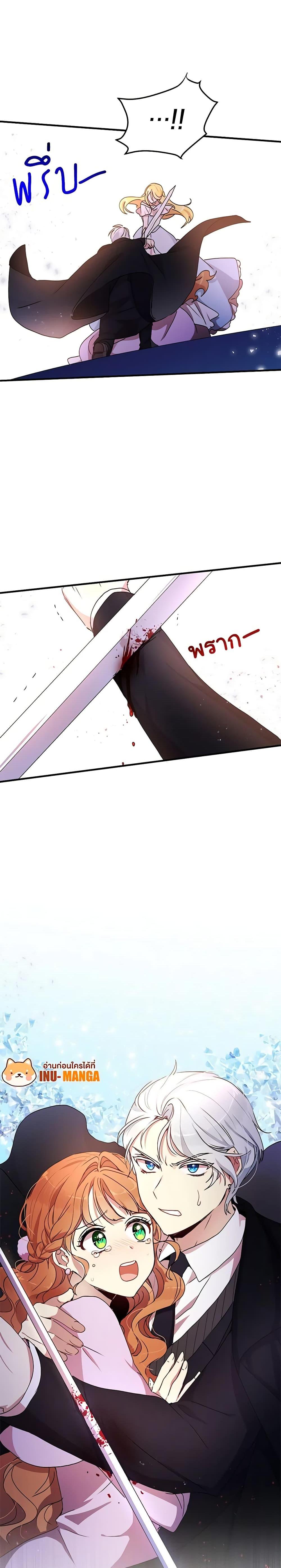 Manga-lc-com อ่านมังงะ อ่านการ์ตูน ออนไลน์ ฟรี What’s Wrong With You, Duke ตอนที่ 1 2 3 4 5 6 7 8 9 10 11 12 13 14 ฟรี ไม่มีโฆษณา Manga-lc - อ่าน มังงะ อ่าน การ์ตูน ออนไลน์ อ่านมังงะ ฟรี