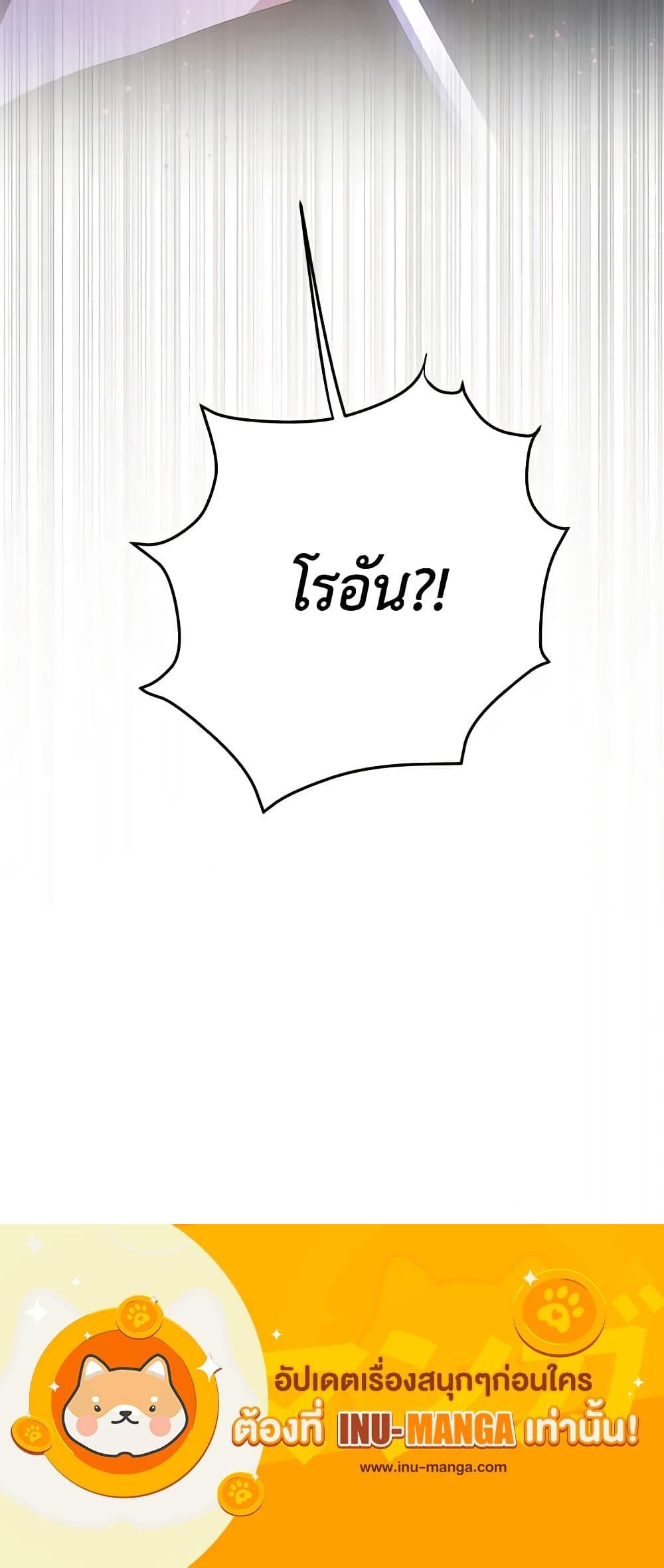 Manga-lc-com อ่านมังงะ อ่านการ์ตูน ออนไลน์ ฟรี What’s Wrong With You, Duke ตอนที่ 1 2 3 4 5 6 7 8 9 10 11 12 13 14 ฟรี ไม่มีโฆษณา Manga-lc - อ่าน มังงะ อ่าน การ์ตูน ออนไลน์ อ่านมังงะ ฟรี