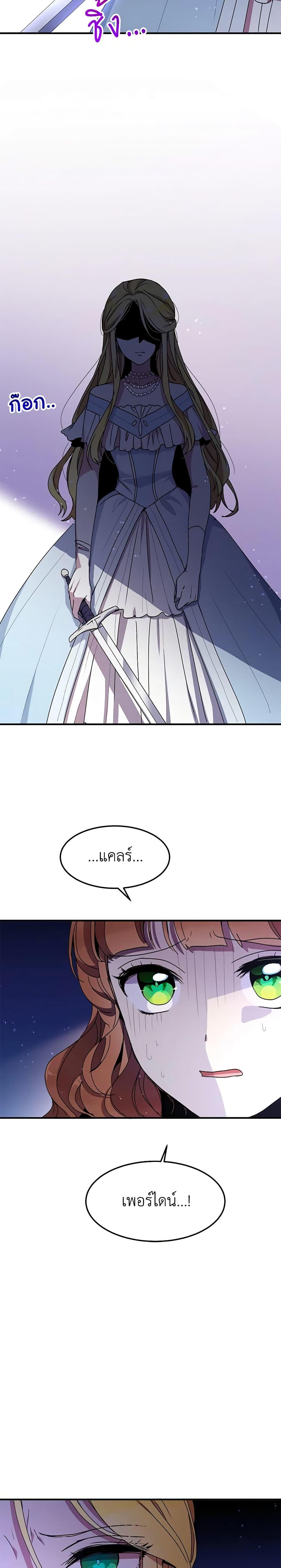 Manga-lc-com อ่านมังงะ อ่านการ์ตูน ออนไลน์ ฟรี What’s Wrong With You, Duke ตอนที่ 1 2 3 4 5 6 7 8 9 10 11 12 13 14 ฟรี ไม่มีโฆษณา Manga-lc - อ่าน มังงะ อ่าน การ์ตูน ออนไลน์ อ่านมังงะ ฟรี