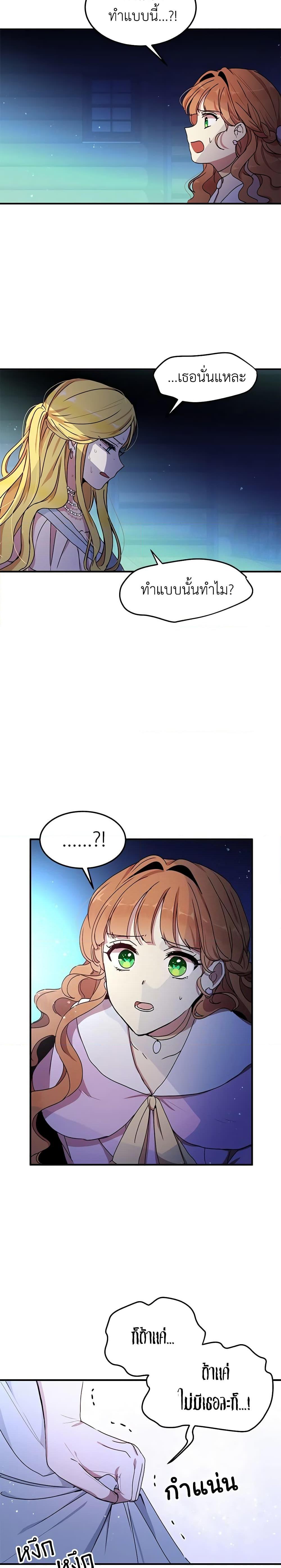 Manga-lc-com อ่านมังงะ อ่านการ์ตูน ออนไลน์ ฟรี What’s Wrong With You, Duke ตอนที่ 1 2 3 4 5 6 7 8 9 10 11 12 13 14 ฟรี ไม่มีโฆษณา Manga-lc - อ่าน มังงะ อ่าน การ์ตูน ออนไลน์ อ่านมังงะ ฟรี