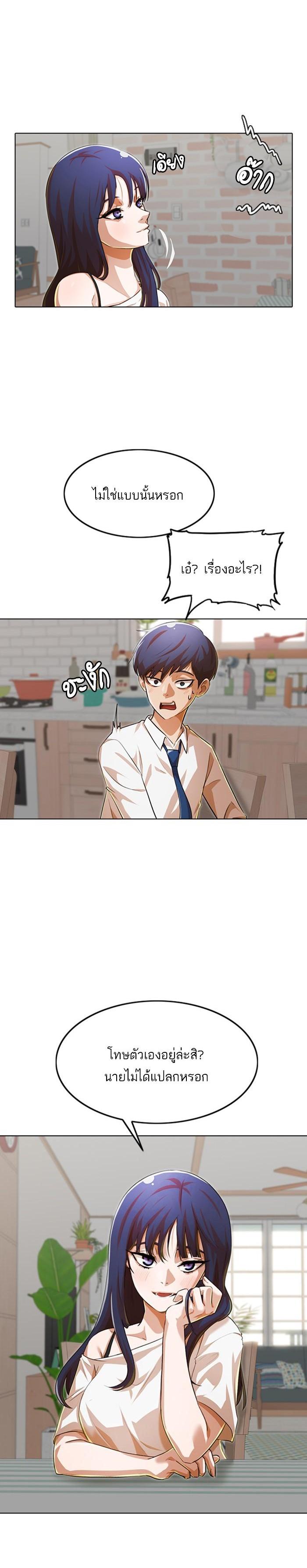 Manga-lc-com อ่านมังงะ อ่านการ์ตูน ออนไลน์ ฟรี Random Chat สาวจากแรนดอมแชต ตอนที่ 1 2 3 4 5 6 7 8 9 10 11 12 13 14 ฟรี ไม่มีโฆษณา Manga-lc - อ่าน มังงะ อ่าน การ์ตูน ออนไลน์ อ่านมังงะ ฟรี