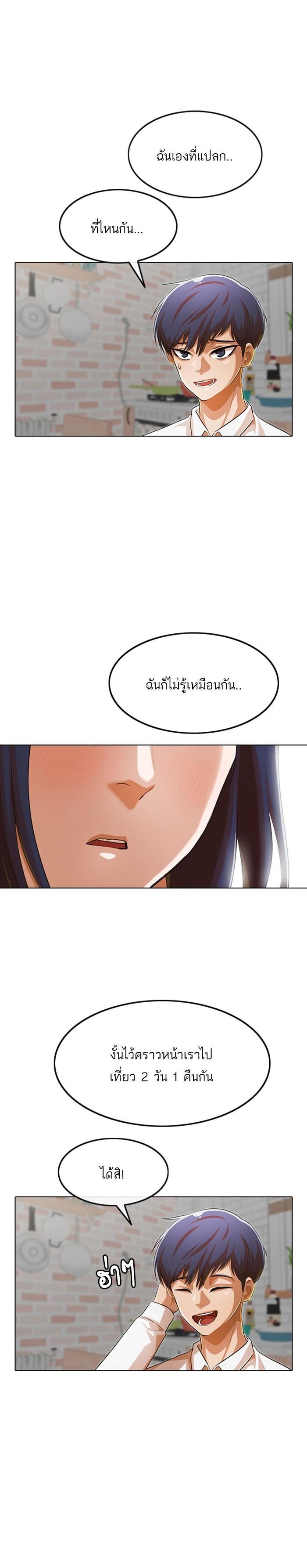 Manga-lc-com อ่านมังงะ อ่านการ์ตูน ออนไลน์ ฟรี Random Chat สาวจากแรนดอมแชต ตอนที่ 1 2 3 4 5 6 7 8 9 10 11 12 13 14 ฟรี ไม่มีโฆษณา Manga-lc - อ่าน มังงะ อ่าน การ์ตูน ออนไลน์ อ่านมังงะ ฟรี
