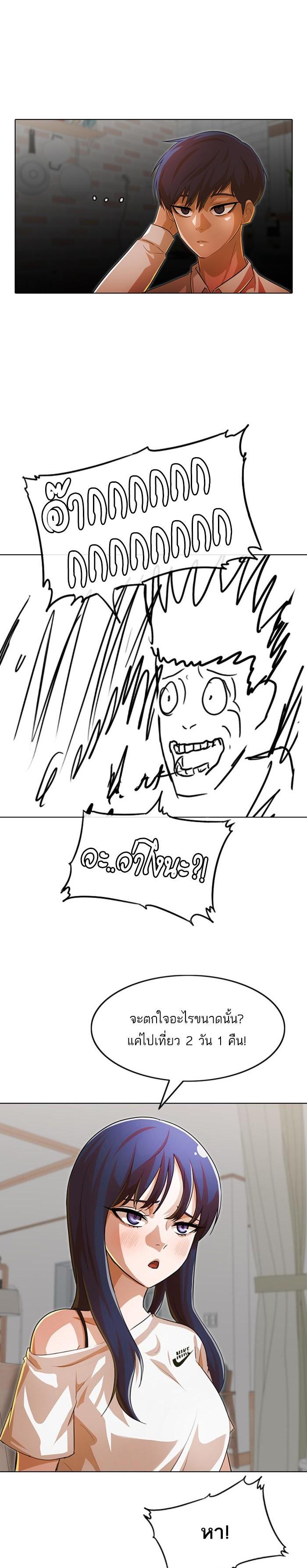 Manga-lc-com อ่านมังงะ อ่านการ์ตูน ออนไลน์ ฟรี Random Chat สาวจากแรนดอมแชต ตอนที่ 1 2 3 4 5 6 7 8 9 10 11 12 13 14 ฟรี ไม่มีโฆษณา Manga-lc - อ่าน มังงะ อ่าน การ์ตูน ออนไลน์ อ่านมังงะ ฟรี