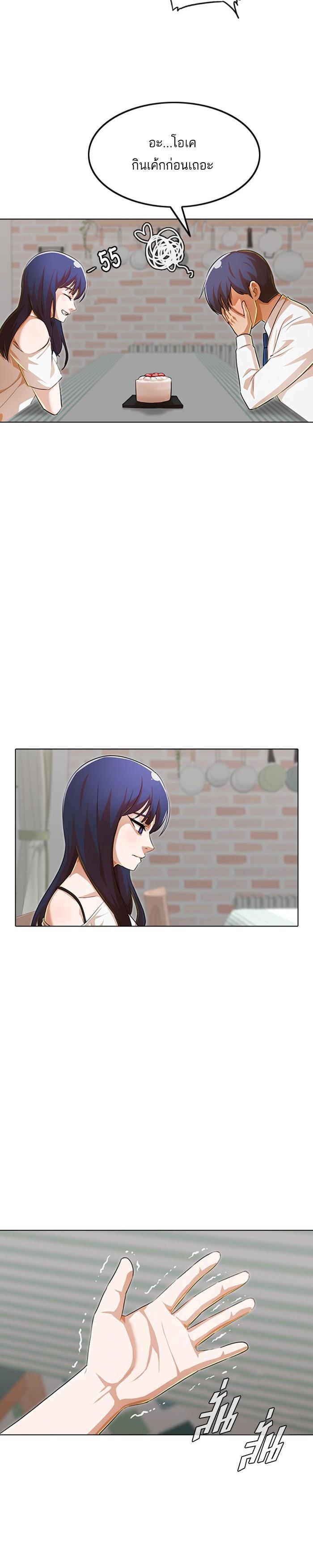 Manga-lc-com อ่านมังงะ อ่านการ์ตูน ออนไลน์ ฟรี Random Chat สาวจากแรนดอมแชต ตอนที่ 1 2 3 4 5 6 7 8 9 10 11 12 13 14 ฟรี ไม่มีโฆษณา Manga-lc - อ่าน มังงะ อ่าน การ์ตูน ออนไลน์ อ่านมังงะ ฟรี