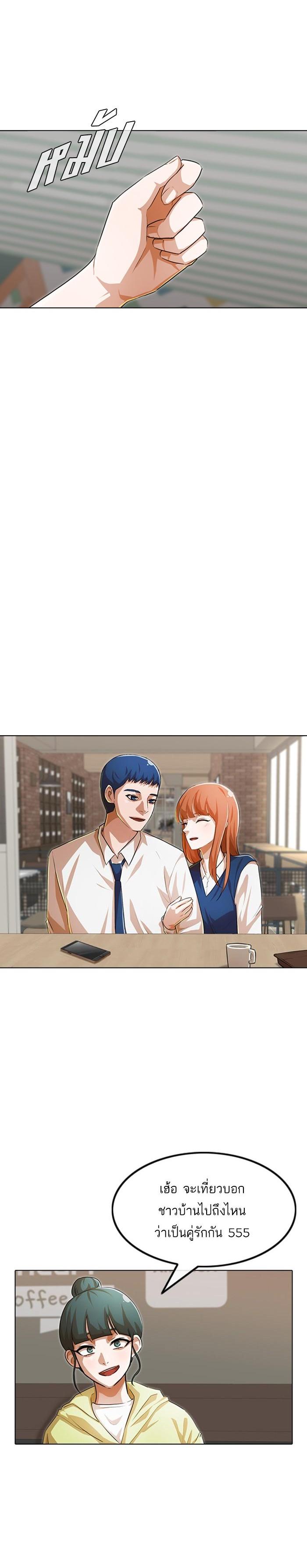 Manga-lc-com อ่านมังงะ อ่านการ์ตูน ออนไลน์ ฟรี Random Chat สาวจากแรนดอมแชต ตอนที่ 1 2 3 4 5 6 7 8 9 10 11 12 13 14 ฟรี ไม่มีโฆษณา Manga-lc - อ่าน มังงะ อ่าน การ์ตูน ออนไลน์ อ่านมังงะ ฟรี