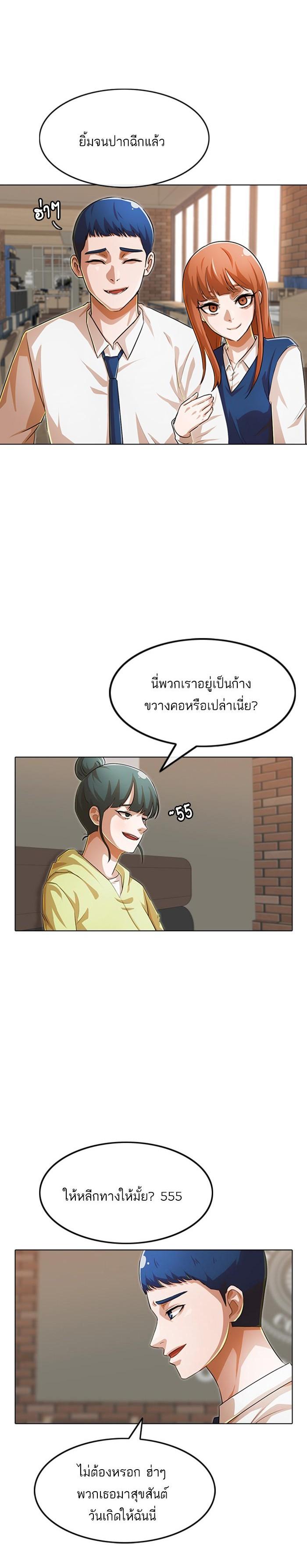 Manga-lc-com อ่านมังงะ อ่านการ์ตูน ออนไลน์ ฟรี Random Chat สาวจากแรนดอมแชต ตอนที่ 1 2 3 4 5 6 7 8 9 10 11 12 13 14 ฟรี ไม่มีโฆษณา Manga-lc - อ่าน มังงะ อ่าน การ์ตูน ออนไลน์ อ่านมังงะ ฟรี