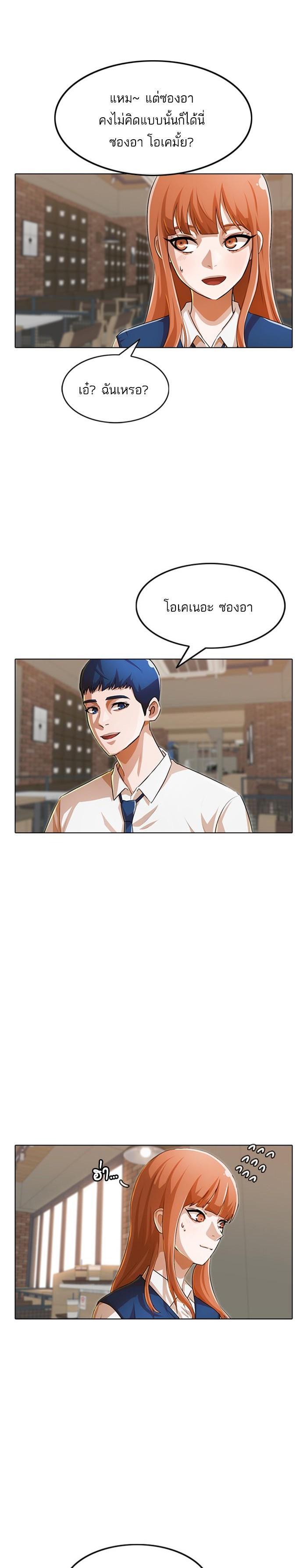 Manga-lc-com อ่านมังงะ อ่านการ์ตูน ออนไลน์ ฟรี Random Chat สาวจากแรนดอมแชต ตอนที่ 1 2 3 4 5 6 7 8 9 10 11 12 13 14 ฟรี ไม่มีโฆษณา Manga-lc - อ่าน มังงะ อ่าน การ์ตูน ออนไลน์ อ่านมังงะ ฟรี