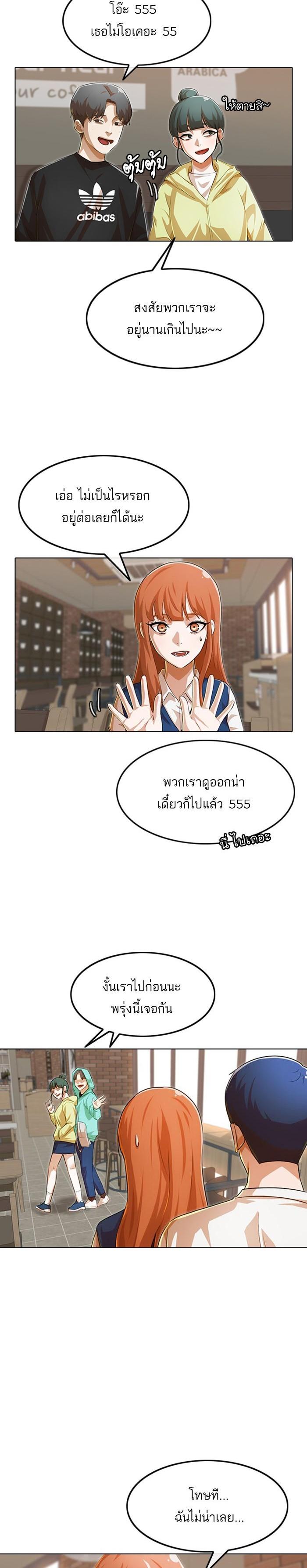 Manga-lc-com อ่านมังงะ อ่านการ์ตูน ออนไลน์ ฟรี Random Chat สาวจากแรนดอมแชต ตอนที่ 1 2 3 4 5 6 7 8 9 10 11 12 13 14 ฟรี ไม่มีโฆษณา Manga-lc - อ่าน มังงะ อ่าน การ์ตูน ออนไลน์ อ่านมังงะ ฟรี