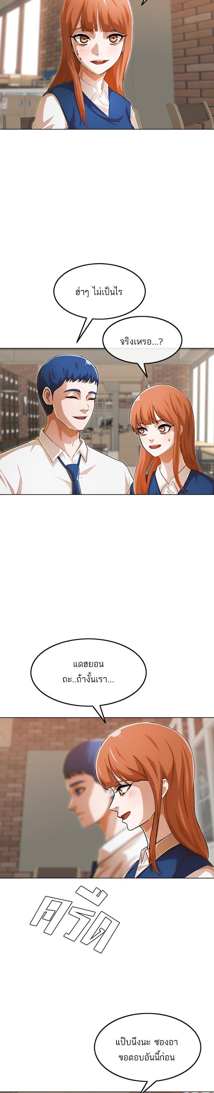 Manga-lc-com อ่านมังงะ อ่านการ์ตูน ออนไลน์ ฟรี Random Chat สาวจากแรนดอมแชต ตอนที่ 1 2 3 4 5 6 7 8 9 10 11 12 13 14 ฟรี ไม่มีโฆษณา Manga-lc - อ่าน มังงะ อ่าน การ์ตูน ออนไลน์ อ่านมังงะ ฟรี