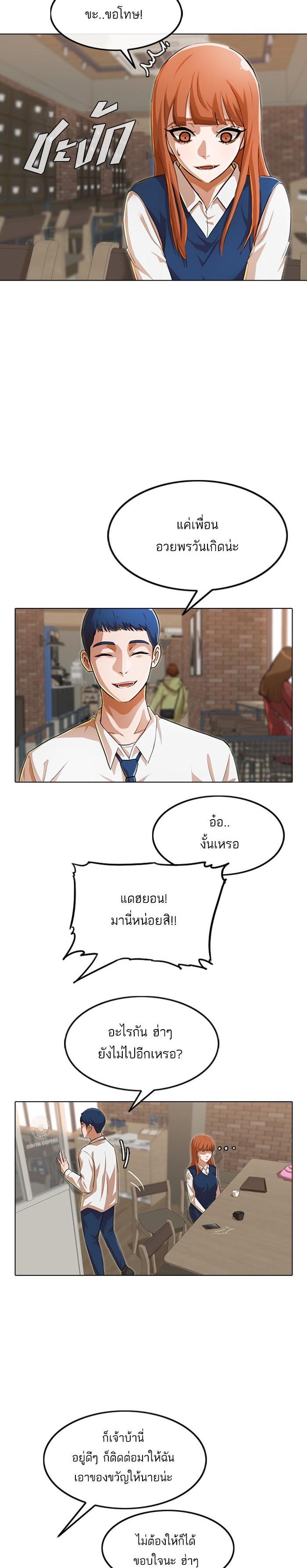 Manga-lc-com อ่านมังงะ อ่านการ์ตูน ออนไลน์ ฟรี Random Chat สาวจากแรนดอมแชต ตอนที่ 1 2 3 4 5 6 7 8 9 10 11 12 13 14 ฟรี ไม่มีโฆษณา Manga-lc - อ่าน มังงะ อ่าน การ์ตูน ออนไลน์ อ่านมังงะ ฟรี