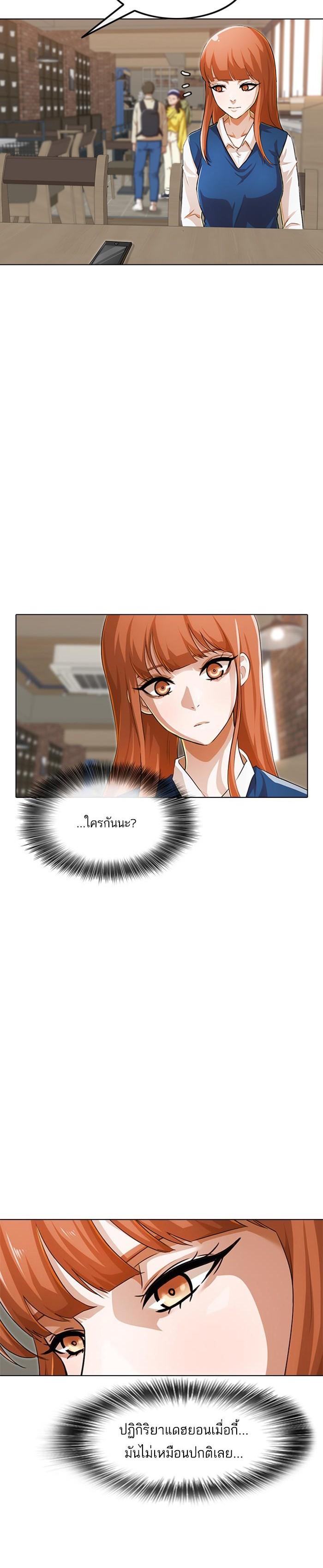 Manga-lc-com อ่านมังงะ อ่านการ์ตูน ออนไลน์ ฟรี Random Chat สาวจากแรนดอมแชต ตอนที่ 1 2 3 4 5 6 7 8 9 10 11 12 13 14 ฟรี ไม่มีโฆษณา Manga-lc - อ่าน มังงะ อ่าน การ์ตูน ออนไลน์ อ่านมังงะ ฟรี