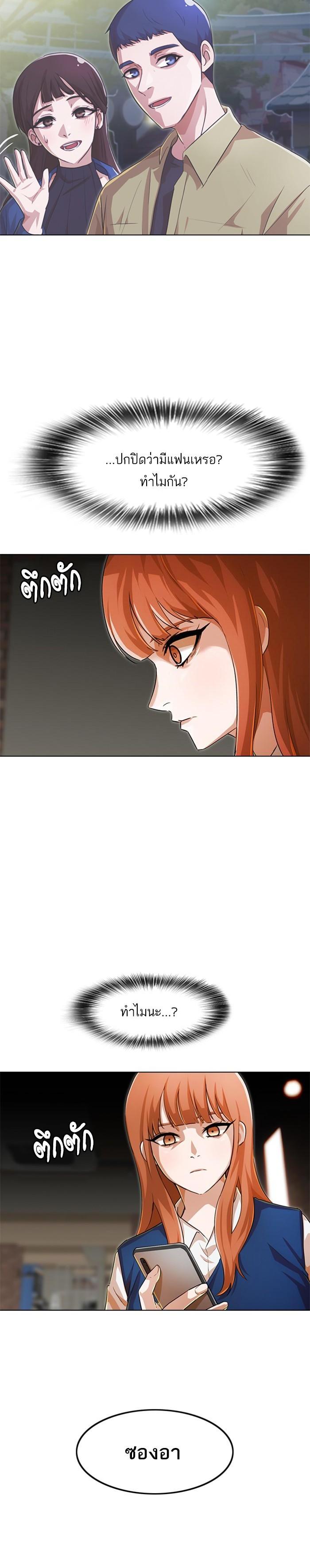 Manga-lc-com อ่านมังงะ อ่านการ์ตูน ออนไลน์ ฟรี Random Chat สาวจากแรนดอมแชต ตอนที่ 1 2 3 4 5 6 7 8 9 10 11 12 13 14 ฟรี ไม่มีโฆษณา Manga-lc - อ่าน มังงะ อ่าน การ์ตูน ออนไลน์ อ่านมังงะ ฟรี