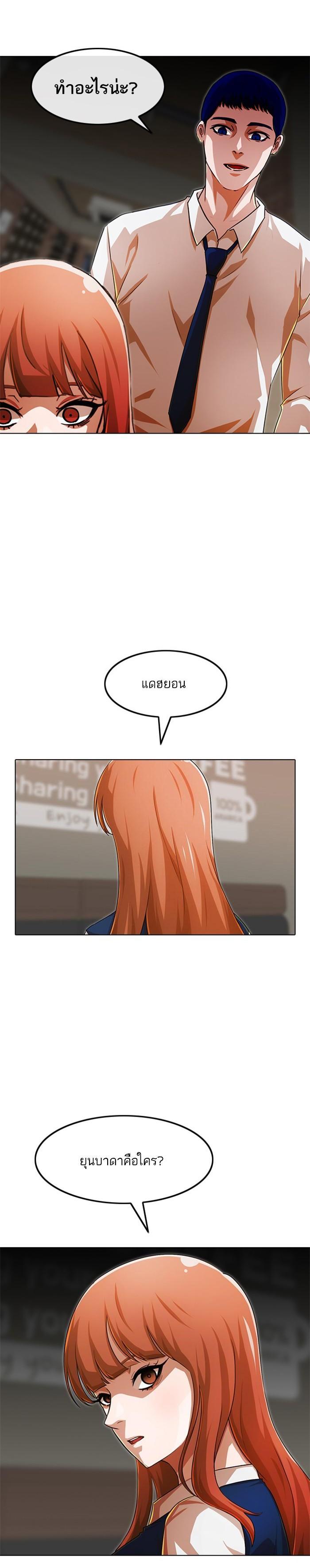 Manga-lc-com อ่านมังงะ อ่านการ์ตูน ออนไลน์ ฟรี Random Chat สาวจากแรนดอมแชต ตอนที่ 1 2 3 4 5 6 7 8 9 10 11 12 13 14 ฟรี ไม่มีโฆษณา Manga-lc - อ่าน มังงะ อ่าน การ์ตูน ออนไลน์ อ่านมังงะ ฟรี