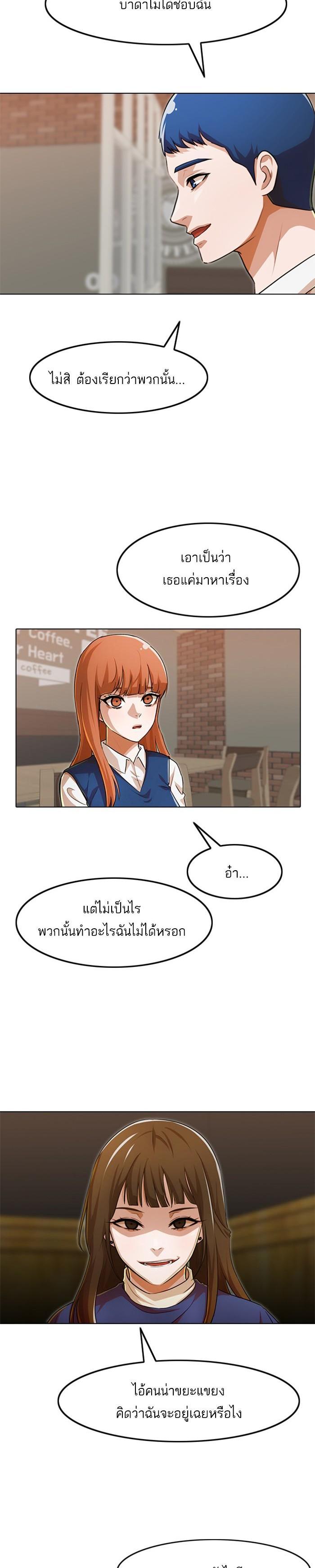 Manga-lc-com อ่านมังงะ อ่านการ์ตูน ออนไลน์ ฟรี Random Chat สาวจากแรนดอมแชต ตอนที่ 1 2 3 4 5 6 7 8 9 10 11 12 13 14 ฟรี ไม่มีโฆษณา Manga-lc - อ่าน มังงะ อ่าน การ์ตูน ออนไลน์ อ่านมังงะ ฟรี