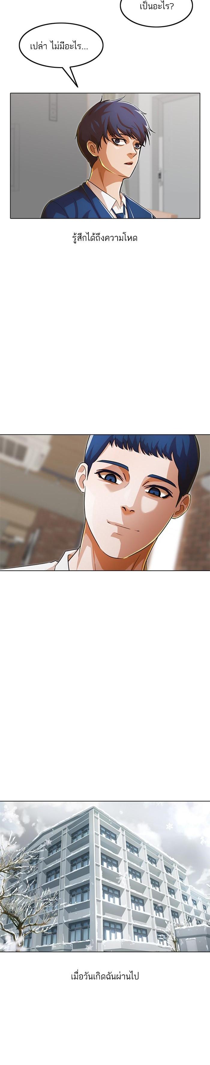 Manga-lc-com อ่านมังงะ อ่านการ์ตูน ออนไลน์ ฟรี Random Chat สาวจากแรนดอมแชต ตอนที่ 1 2 3 4 5 6 7 8 9 10 11 12 13 14 ฟรี ไม่มีโฆษณา Manga-lc - อ่าน มังงะ อ่าน การ์ตูน ออนไลน์ อ่านมังงะ ฟรี