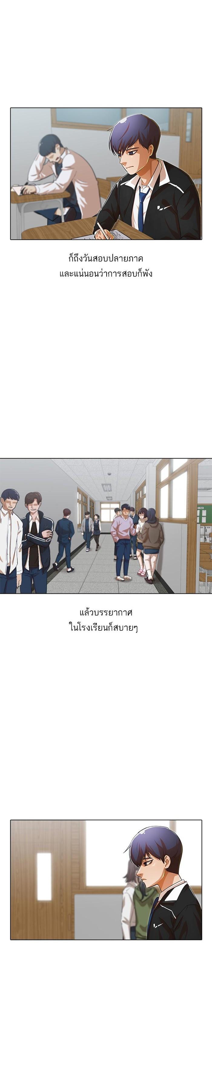 Manga-lc-com อ่านมังงะ อ่านการ์ตูน ออนไลน์ ฟรี Random Chat สาวจากแรนดอมแชต ตอนที่ 1 2 3 4 5 6 7 8 9 10 11 12 13 14 ฟรี ไม่มีโฆษณา Manga-lc - อ่าน มังงะ อ่าน การ์ตูน ออนไลน์ อ่านมังงะ ฟรี