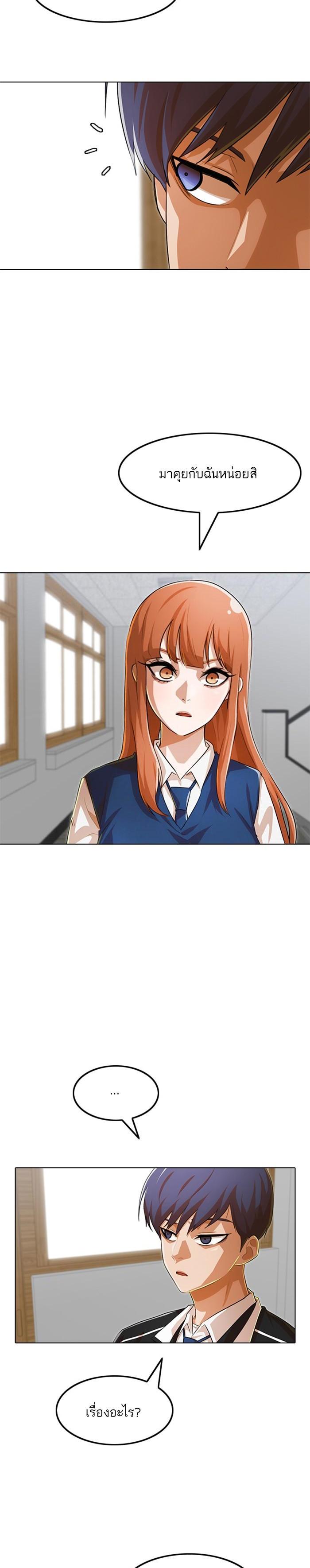 Manga-lc-com อ่านมังงะ อ่านการ์ตูน ออนไลน์ ฟรี Random Chat สาวจากแรนดอมแชต ตอนที่ 1 2 3 4 5 6 7 8 9 10 11 12 13 14 ฟรี ไม่มีโฆษณา Manga-lc - อ่าน มังงะ อ่าน การ์ตูน ออนไลน์ อ่านมังงะ ฟรี