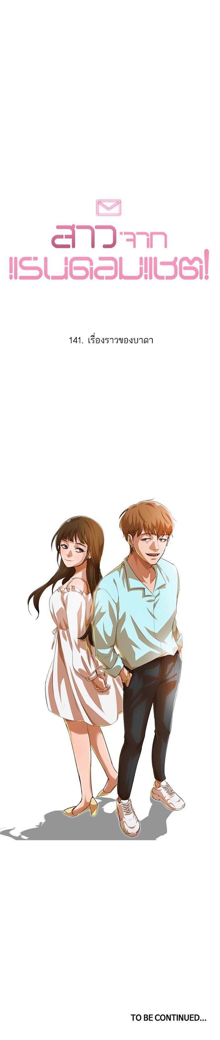 Manga-lc-com อ่านมังงะ อ่านการ์ตูน ออนไลน์ ฟรี Random Chat สาวจากแรนดอมแชต ตอนที่ 1 2 3 4 5 6 7 8 9 10 11 12 13 14 ฟรี ไม่มีโฆษณา Manga-lc - อ่าน มังงะ อ่าน การ์ตูน ออนไลน์ อ่านมังงะ ฟรี