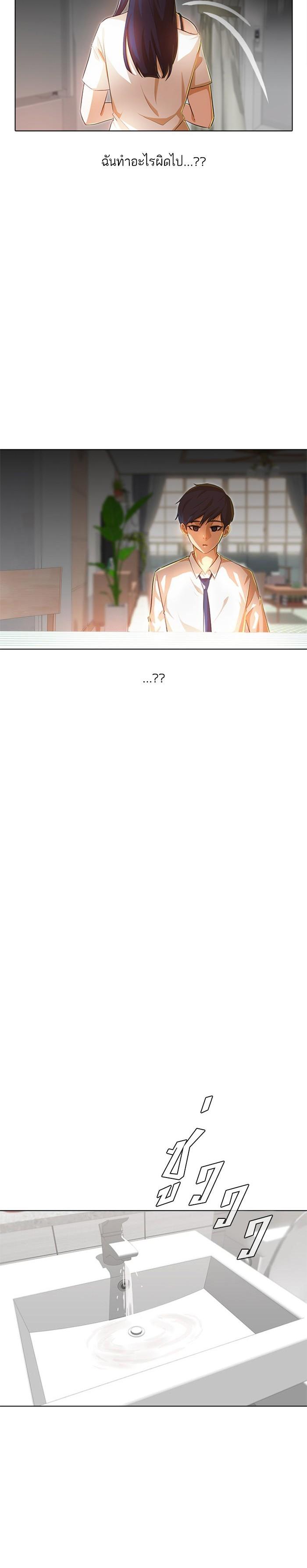 Manga-lc-com อ่านมังงะ อ่านการ์ตูน ออนไลน์ ฟรี Random Chat สาวจากแรนดอมแชต ตอนที่ 1 2 3 4 5 6 7 8 9 10 11 12 13 14 ฟรี ไม่มีโฆษณา Manga-lc - อ่าน มังงะ อ่าน การ์ตูน ออนไลน์ อ่านมังงะ ฟรี