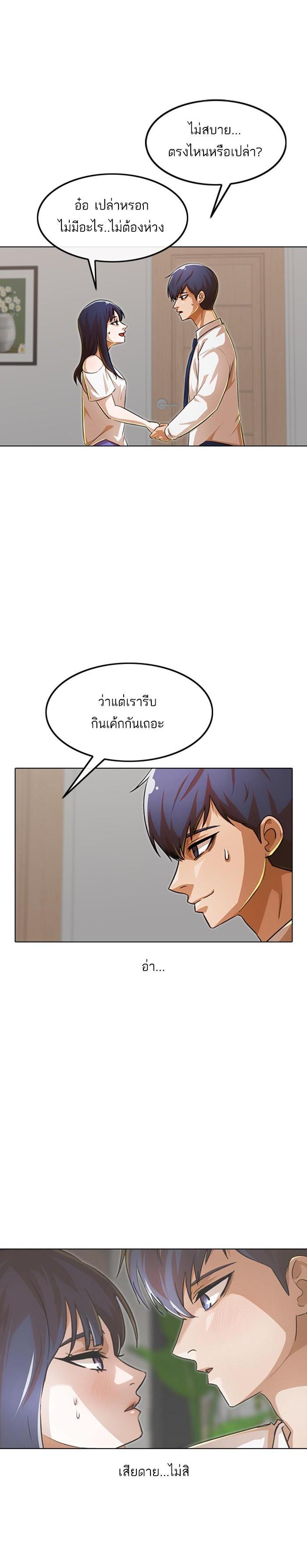 Manga-lc-com อ่านมังงะ อ่านการ์ตูน ออนไลน์ ฟรี Random Chat สาวจากแรนดอมแชต ตอนที่ 1 2 3 4 5 6 7 8 9 10 11 12 13 14 ฟรี ไม่มีโฆษณา Manga-lc - อ่าน มังงะ อ่าน การ์ตูน ออนไลน์ อ่านมังงะ ฟรี