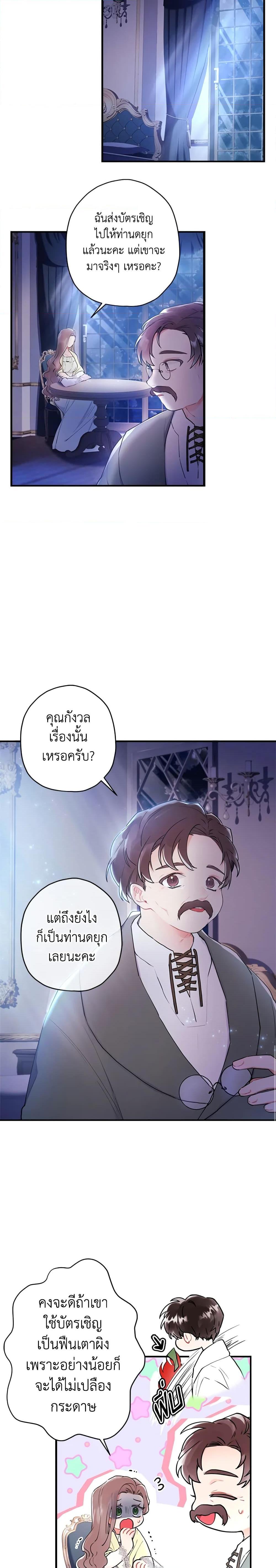 Manga-lc-com อ่านมังงะ อ่านการ์ตูน ออนไลน์ ฟรี I Became the Male Lead’s Adopted Daughter ตอนที่ 1 2 3 4 5 6 7 8 9 10 11 12 13 14 ฟรี ไม่มีโฆษณา Manga-lc - อ่าน มังงะ อ่าน การ์ตูน ออนไลน์ อ่านมังงะ ฟรี
