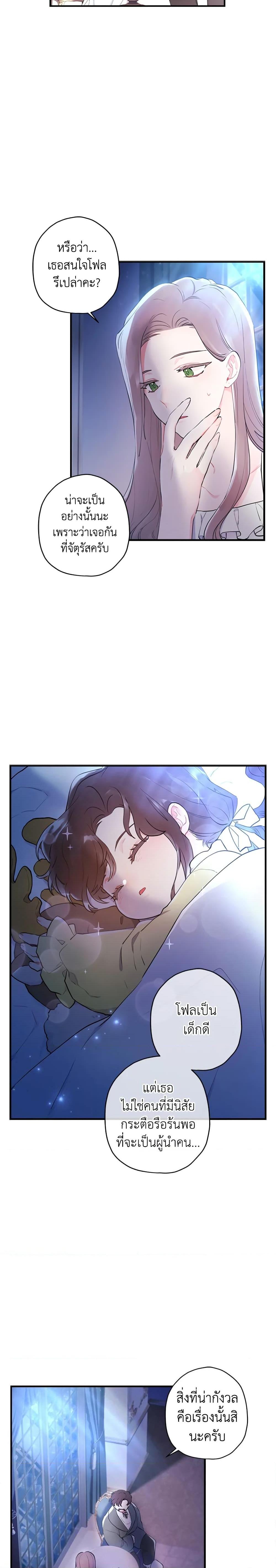 Manga-lc-com อ่านมังงะ อ่านการ์ตูน ออนไลน์ ฟรี I Became the Male Lead’s Adopted Daughter ตอนที่ 1 2 3 4 5 6 7 8 9 10 11 12 13 14 ฟรี ไม่มีโฆษณา Manga-lc - อ่าน มังงะ อ่าน การ์ตูน ออนไลน์ อ่านมังงะ ฟรี