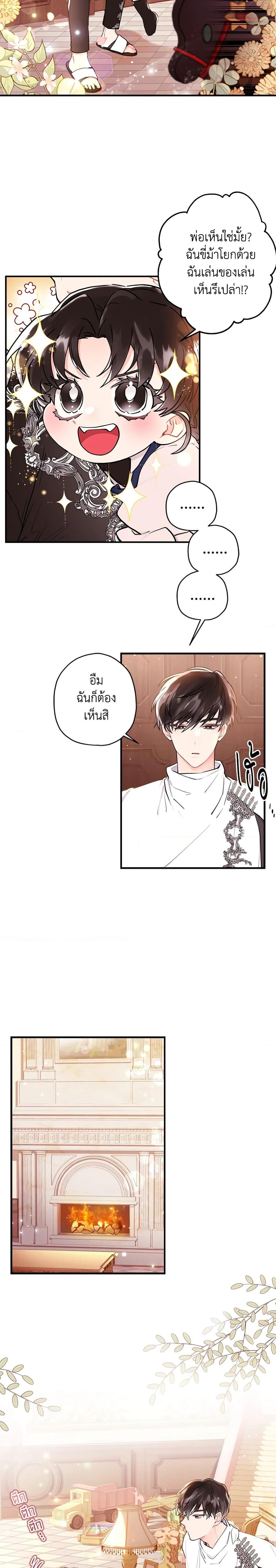 Manga-lc-com อ่านมังงะ อ่านการ์ตูน ออนไลน์ ฟรี I Became the Male Lead’s Adopted Daughter ตอนที่ 1 2 3 4 5 6 7 8 9 10 11 12 13 14 ฟรี ไม่มีโฆษณา Manga-lc - อ่าน มังงะ อ่าน การ์ตูน ออนไลน์ อ่านมังงะ ฟรี