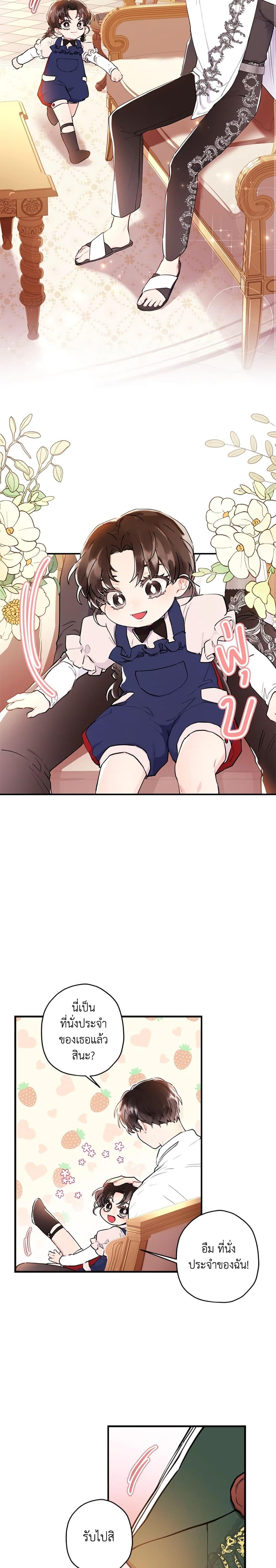 Manga-lc-com อ่านมังงะ อ่านการ์ตูน ออนไลน์ ฟรี I Became the Male Lead’s Adopted Daughter ตอนที่ 1 2 3 4 5 6 7 8 9 10 11 12 13 14 ฟรี ไม่มีโฆษณา Manga-lc - อ่าน มังงะ อ่าน การ์ตูน ออนไลน์ อ่านมังงะ ฟรี