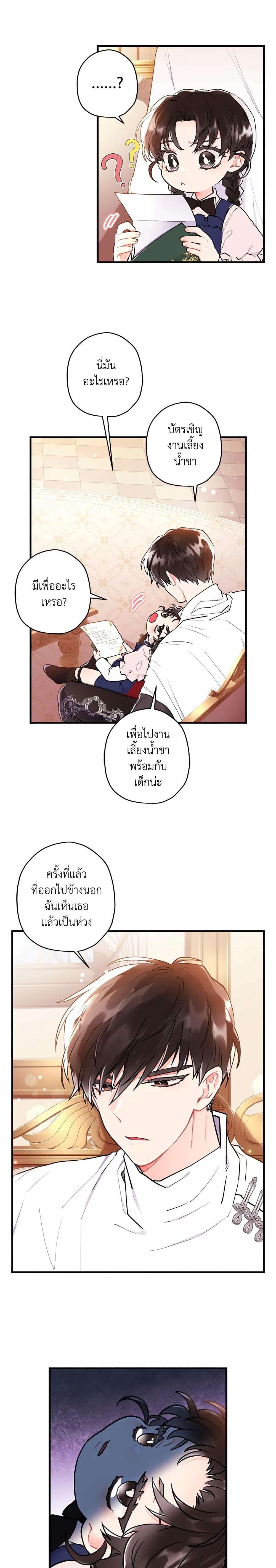 Manga-lc-com อ่านมังงะ อ่านการ์ตูน ออนไลน์ ฟรี I Became the Male Lead’s Adopted Daughter ตอนที่ 1 2 3 4 5 6 7 8 9 10 11 12 13 14 ฟรี ไม่มีโฆษณา Manga-lc - อ่าน มังงะ อ่าน การ์ตูน ออนไลน์ อ่านมังงะ ฟรี