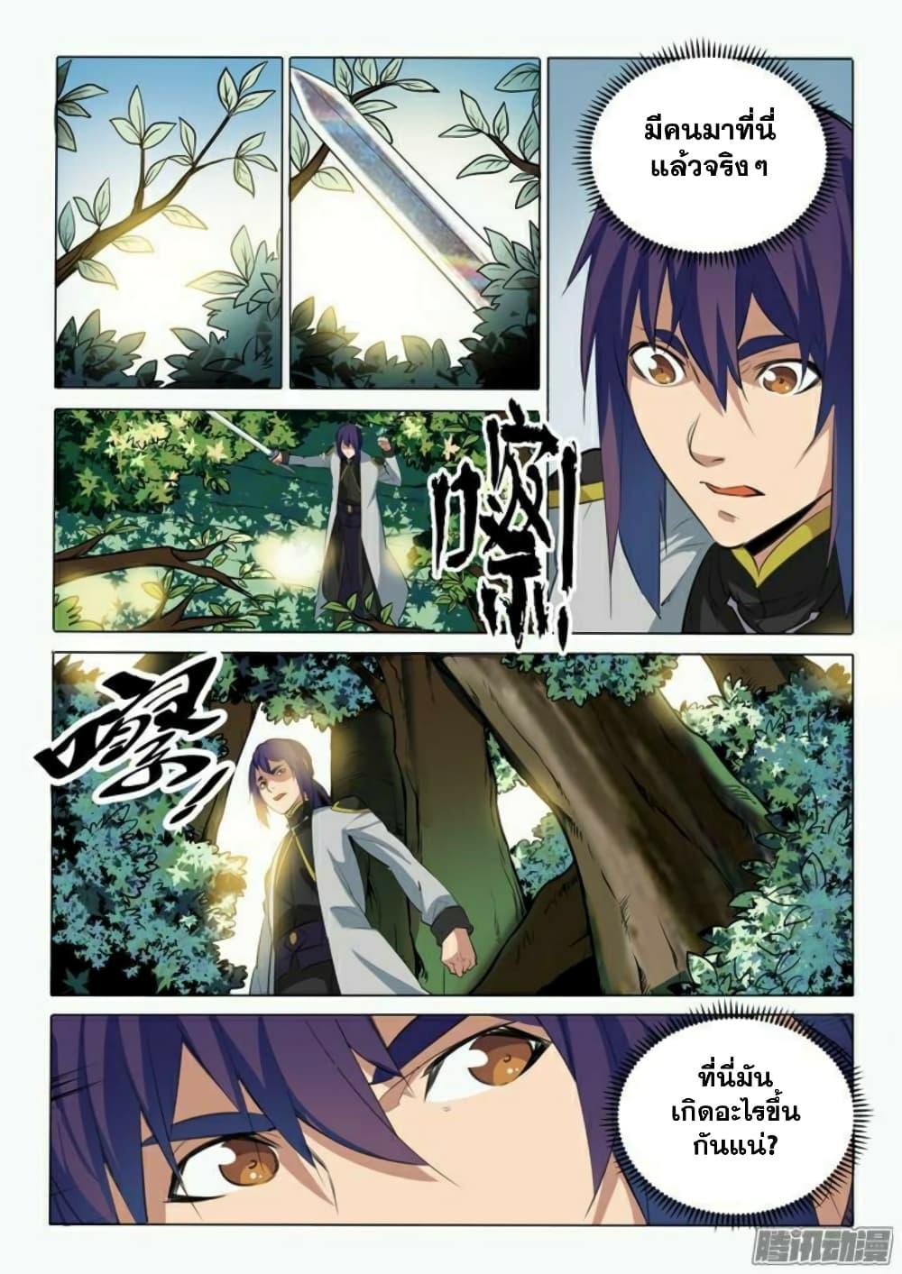 Manga-lc-com อ่านมังงะ อ่านการ์ตูน ออนไลน์ ฟรี Bailian Chengshen ตอนที่ 1 2 3 4 5 6 7 8 9 10 11 12 13 14 ฟรี ไม่มีโฆษณา Manga-lc - อ่าน มังงะ อ่าน การ์ตูน ออนไลน์ อ่านมังงะ ฟรี