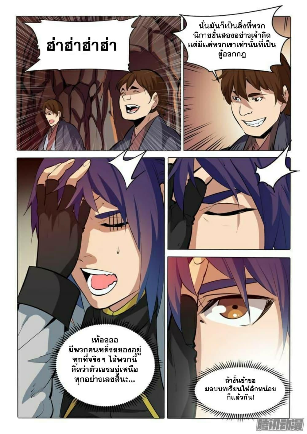 Manga-lc-com อ่านมังงะ อ่านการ์ตูน ออนไลน์ ฟรี Bailian Chengshen ตอนที่ 1 2 3 4 5 6 7 8 9 10 11 12 13 14 ฟรี ไม่มีโฆษณา Manga-lc - อ่าน มังงะ อ่าน การ์ตูน ออนไลน์ อ่านมังงะ ฟรี