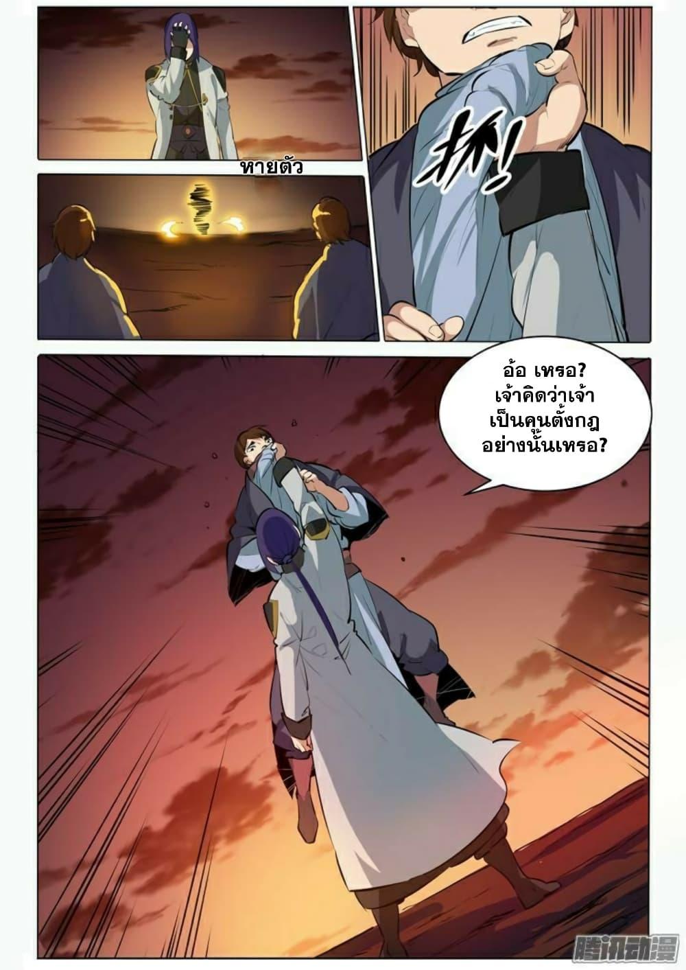Manga-lc-com อ่านมังงะ อ่านการ์ตูน ออนไลน์ ฟรี Bailian Chengshen ตอนที่ 1 2 3 4 5 6 7 8 9 10 11 12 13 14 ฟรี ไม่มีโฆษณา Manga-lc - อ่าน มังงะ อ่าน การ์ตูน ออนไลน์ อ่านมังงะ ฟรี