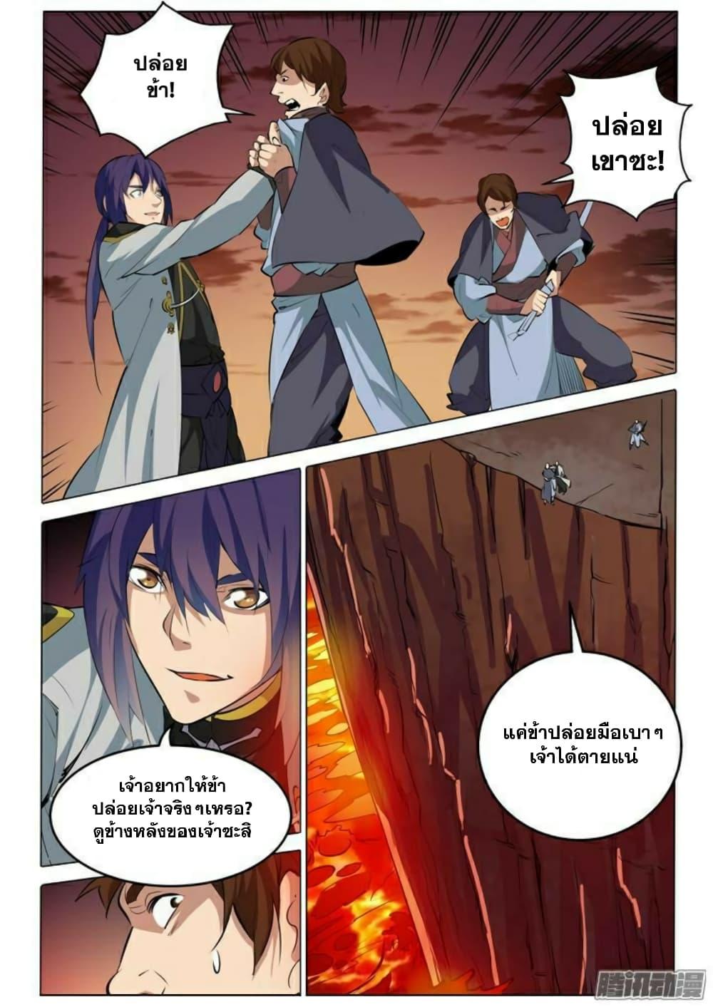 Manga-lc-com อ่านมังงะ อ่านการ์ตูน ออนไลน์ ฟรี Bailian Chengshen ตอนที่ 1 2 3 4 5 6 7 8 9 10 11 12 13 14 ฟรี ไม่มีโฆษณา Manga-lc - อ่าน มังงะ อ่าน การ์ตูน ออนไลน์ อ่านมังงะ ฟรี