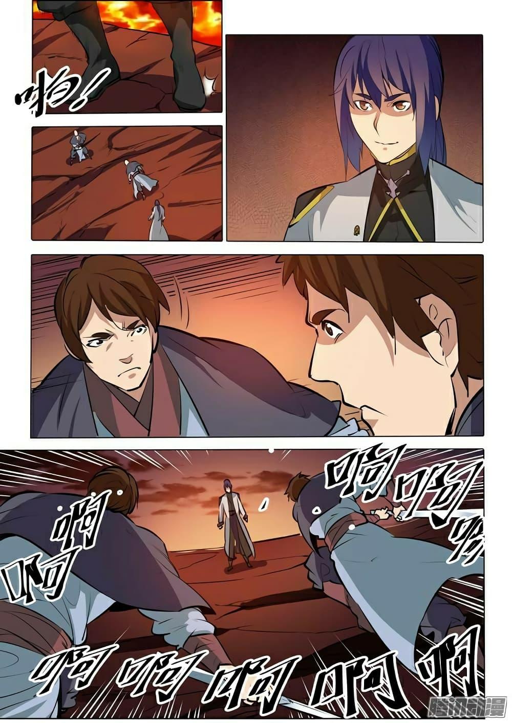 Manga-lc-com อ่านมังงะ อ่านการ์ตูน ออนไลน์ ฟรี Bailian Chengshen ตอนที่ 1 2 3 4 5 6 7 8 9 10 11 12 13 14 ฟรี ไม่มีโฆษณา Manga-lc - อ่าน มังงะ อ่าน การ์ตูน ออนไลน์ อ่านมังงะ ฟรี
