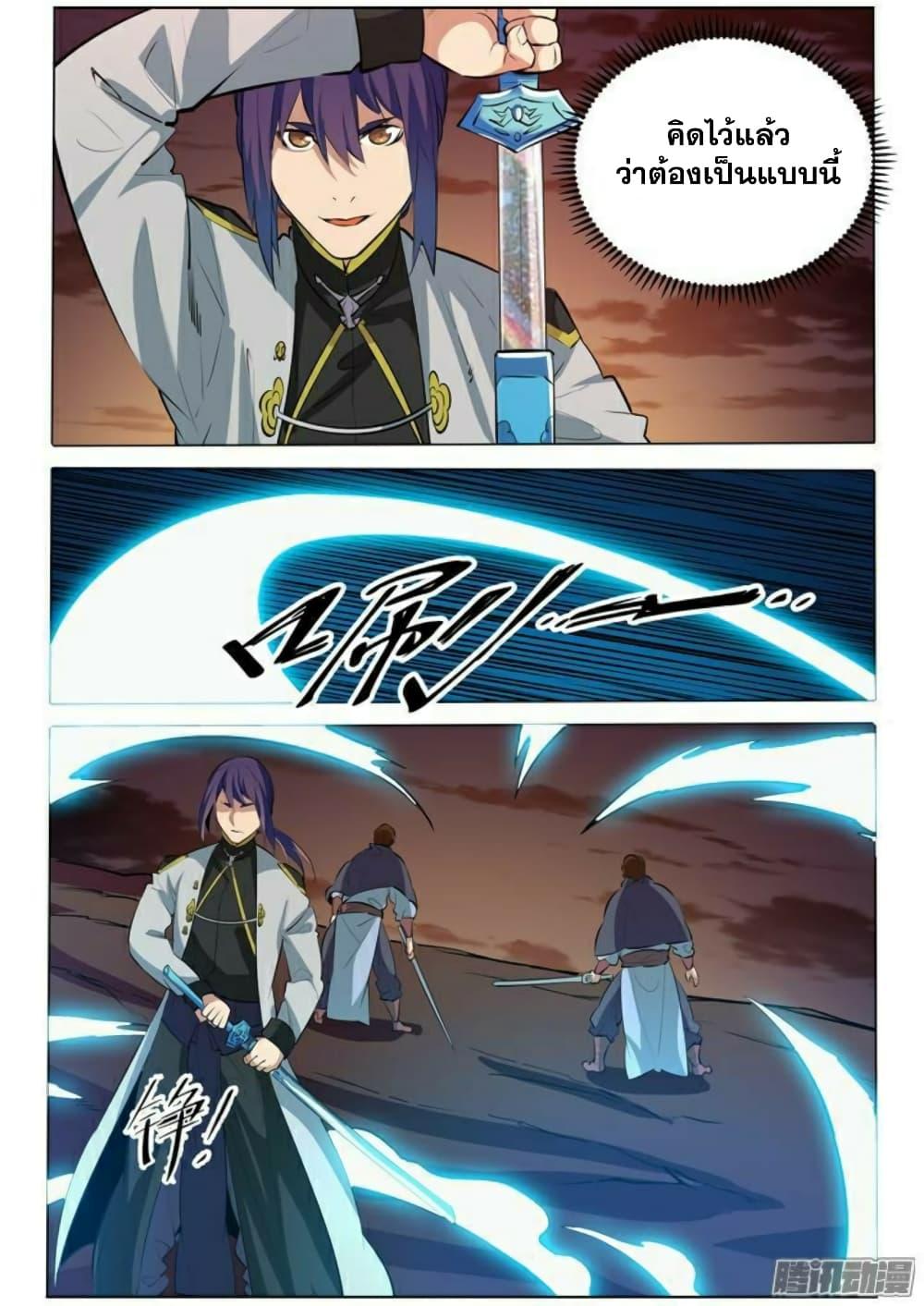 Manga-lc-com อ่านมังงะ อ่านการ์ตูน ออนไลน์ ฟรี Bailian Chengshen ตอนที่ 1 2 3 4 5 6 7 8 9 10 11 12 13 14 ฟรี ไม่มีโฆษณา Manga-lc - อ่าน มังงะ อ่าน การ์ตูน ออนไลน์ อ่านมังงะ ฟรี