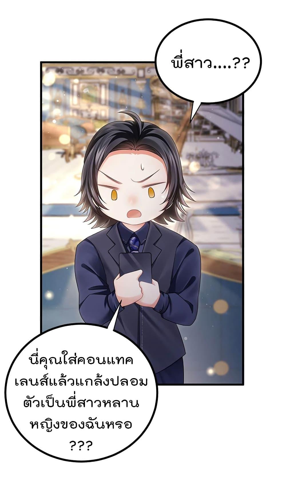 Manga-lc-com อ่านมังงะ อ่านการ์ตูน ออนไลน์ ฟรี One Hundred Ways to Abuse Scum ตอนที่ 1 2 3 4 5 6 7 8 9 10 11 12 13 14 ฟรี ไม่มีโฆษณา Manga-lc - อ่าน มังงะ อ่าน การ์ตูน ออนไลน์ อ่านมังงะ ฟรี