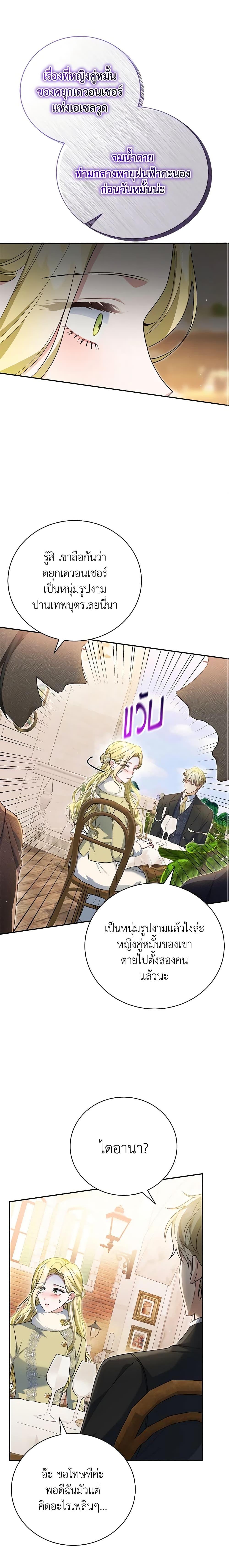 Manga-lc-com อ่านมังงะ อ่านการ์ตูน ออนไลน์ ฟรี The Mistress Runs Away ตอนที่ 1 2 3 4 5 6 7 8 9 10 11 12 13 14 ฟรี ไม่มีโฆษณา Manga-lc - อ่าน มังงะ อ่าน การ์ตูน ออนไลน์ อ่านมังงะ ฟรี