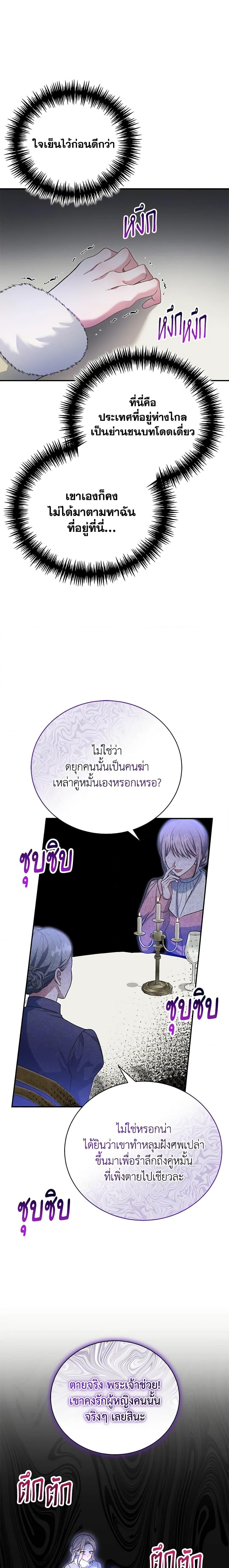 Manga-lc-com อ่านมังงะ อ่านการ์ตูน ออนไลน์ ฟรี The Mistress Runs Away ตอนที่ 1 2 3 4 5 6 7 8 9 10 11 12 13 14 ฟรี ไม่มีโฆษณา Manga-lc - อ่าน มังงะ อ่าน การ์ตูน ออนไลน์ อ่านมังงะ ฟรี