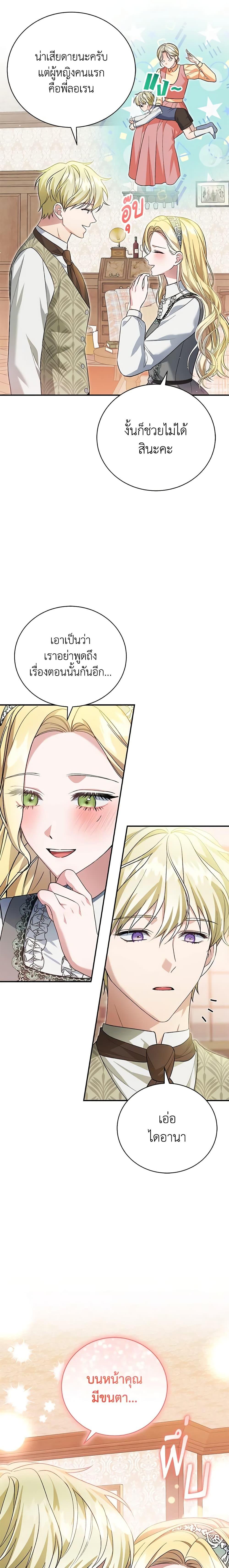 Manga-lc-com อ่านมังงะ อ่านการ์ตูน ออนไลน์ ฟรี The Mistress Runs Away ตอนที่ 1 2 3 4 5 6 7 8 9 10 11 12 13 14 ฟรี ไม่มีโฆษณา Manga-lc - อ่าน มังงะ อ่าน การ์ตูน ออนไลน์ อ่านมังงะ ฟรี