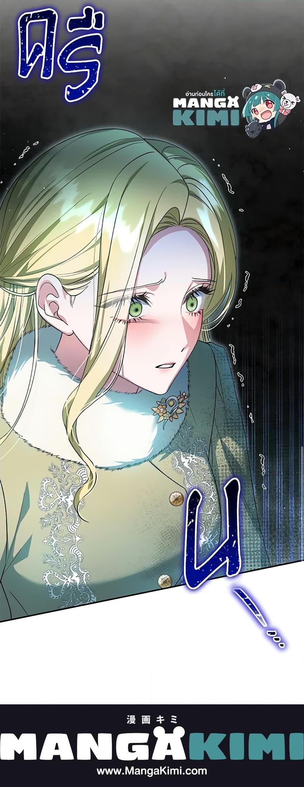 Manga-lc-com อ่านมังงะ อ่านการ์ตูน ออนไลน์ ฟรี The Mistress Runs Away ตอนที่ 1 2 3 4 5 6 7 8 9 10 11 12 13 14 ฟรี ไม่มีโฆษณา Manga-lc - อ่าน มังงะ อ่าน การ์ตูน ออนไลน์ อ่านมังงะ ฟรี