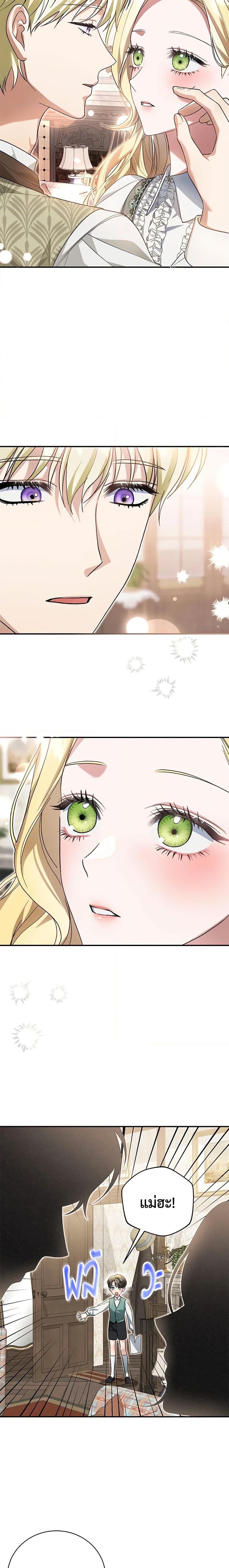 Manga-lc-com อ่านมังงะ อ่านการ์ตูน ออนไลน์ ฟรี The Mistress Runs Away ตอนที่ 1 2 3 4 5 6 7 8 9 10 11 12 13 14 ฟรี ไม่มีโฆษณา Manga-lc - อ่าน มังงะ อ่าน การ์ตูน ออนไลน์ อ่านมังงะ ฟรี