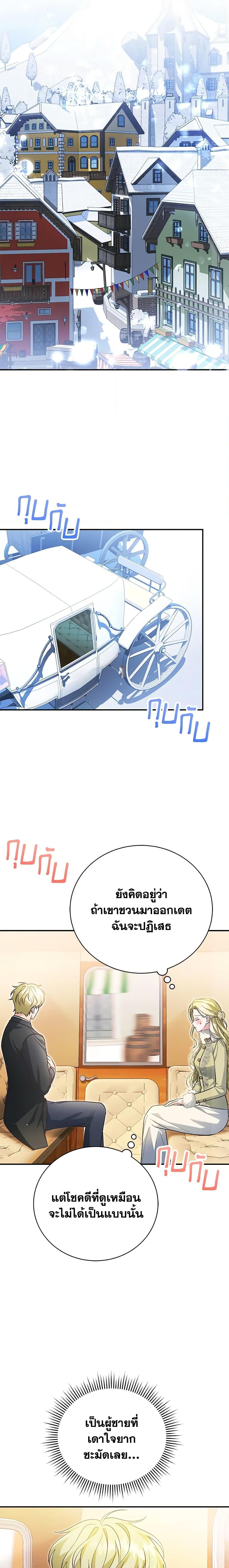 Manga-lc-com อ่านมังงะ อ่านการ์ตูน ออนไลน์ ฟรี The Mistress Runs Away ตอนที่ 1 2 3 4 5 6 7 8 9 10 11 12 13 14 ฟรี ไม่มีโฆษณา Manga-lc - อ่าน มังงะ อ่าน การ์ตูน ออนไลน์ อ่านมังงะ ฟรี